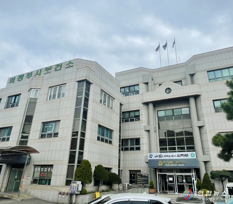 의정부시 보건소, 자동심장충격기 보급지원사업 시행