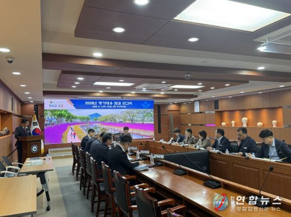 순창군, 부서별 평가 대응 점검 보고회 개최