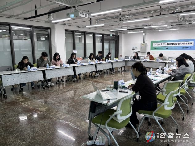 경기문화재단, 2026년 경기도 통합문화이용권(문화누리카드) 시·군 정담회 개최