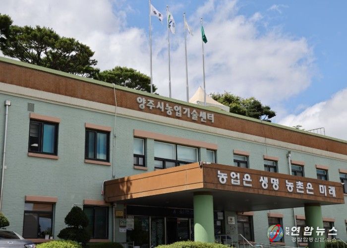 농업기술센터 전경