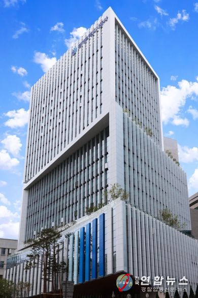 경기주택도시공사