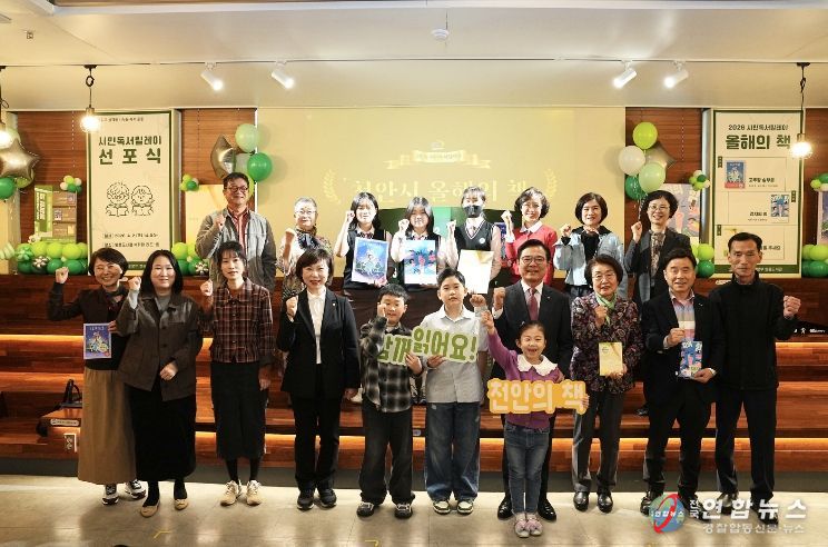 1. 김석필 권한대행이 2일 천안쌍용도서관에서 열린 시민독서릴레이 선포식에서 기념사를 전하고 있다.