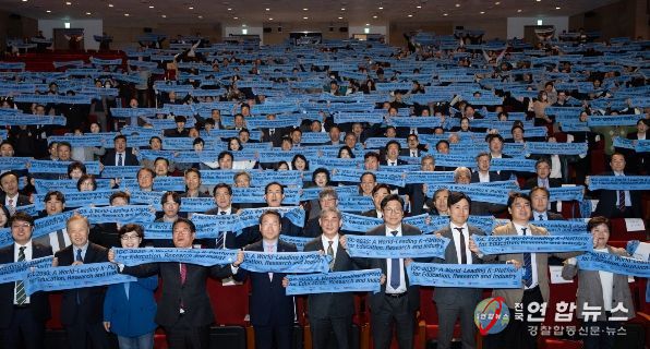 ,‘인천글로벌캠퍼스 2030 비전선포식’ 참석