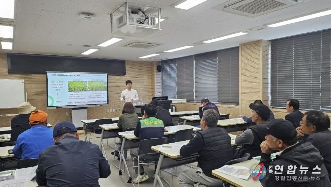 홍성군 '빠르미 2' 재배교육 실시, 브랜드 개발 박차