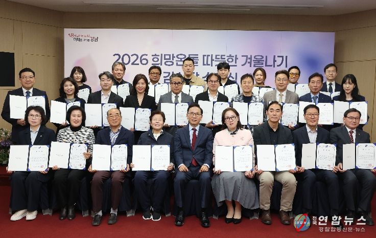 따.겨 감사장 수여식