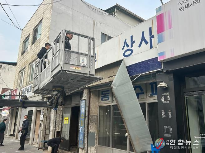 영주시는 오는 5월29일까지 노후위험 간판 정비사업을 추진한다(간판 정비모습)