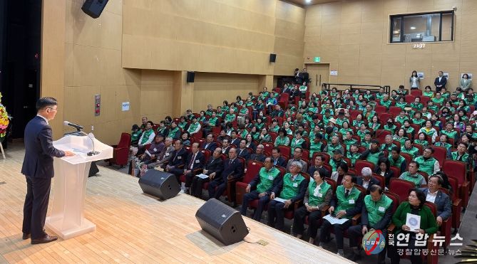 제56주년 제16회 ‘새마을의 날’기념식