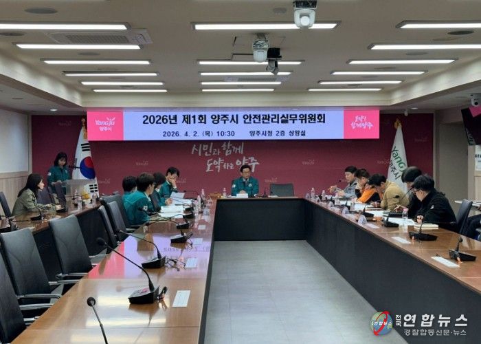 양주시, 회암사지 왕실축제 앞두고 안전관리 점검…“10만명 인파 대비”