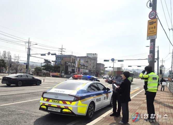 1. 천안시가 서북·동남경찰서와 함께 교통안전시설을 점검하고 있다.