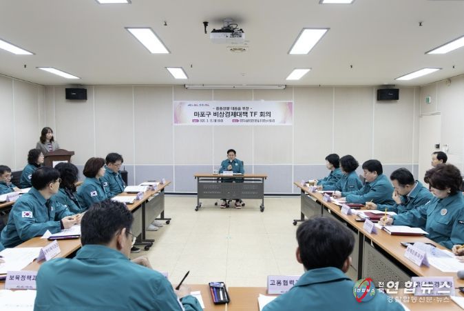 박강수 마포구청장이 비상경제 대책 TF 회의에 참석해 당부사항을 전달하고 있다.