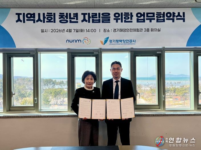 약서 서명 후 양기관 기관장 협약 인증 사진