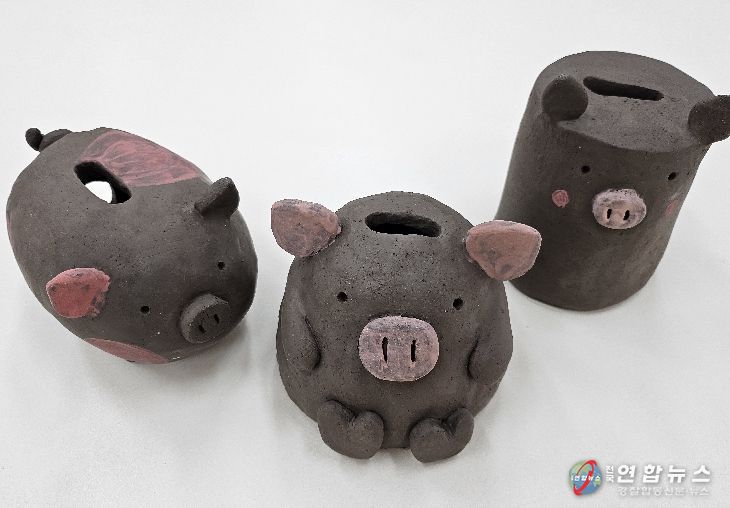 도자기 저금통 제작 체험