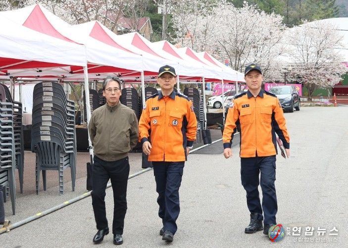 가평소방서, 『에덴벚꽃길 벚꽃축제』 대비 현장안전지도 실시