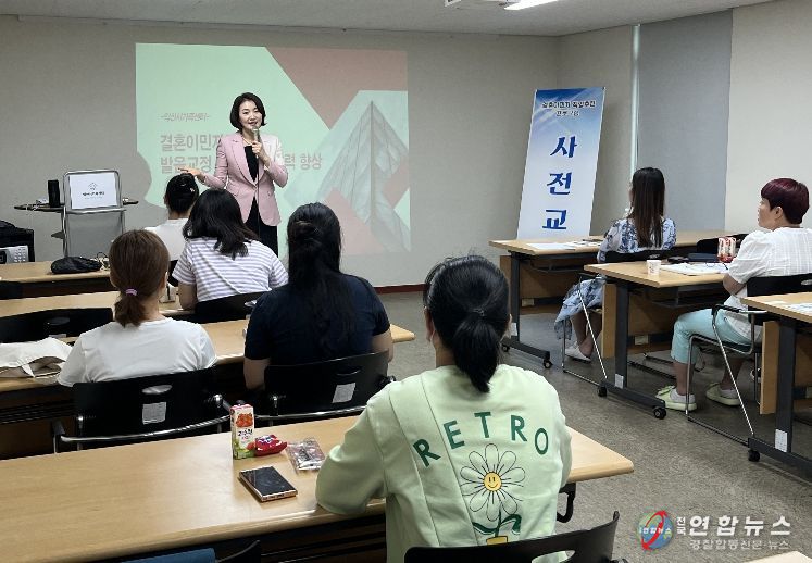 익산시, 결혼이민자 '맞춤형 취업 교육'…자립 돕는다