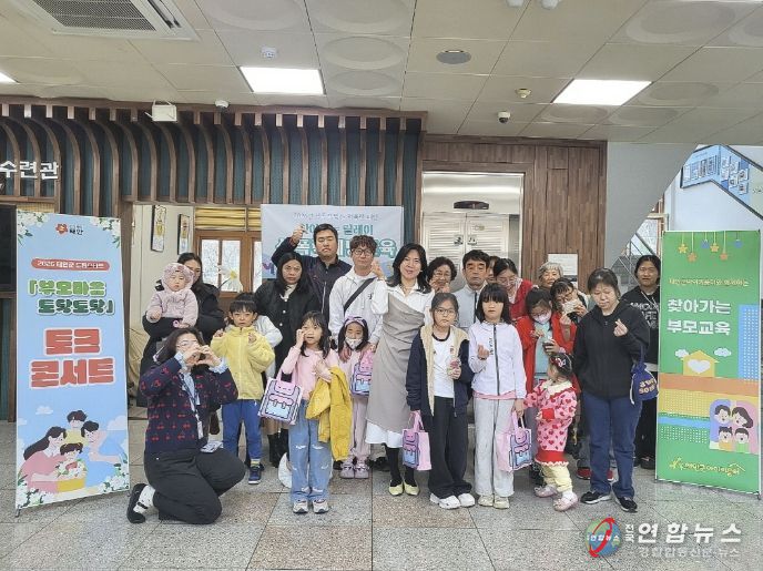 지난 11일 시행한 토크 콘서트 및 아동 요리교실 모습.