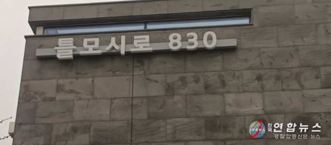 송악문화스포츠센터