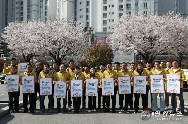 지난 13일 화장실 개선사업 중인 범군민지원협의회 모습