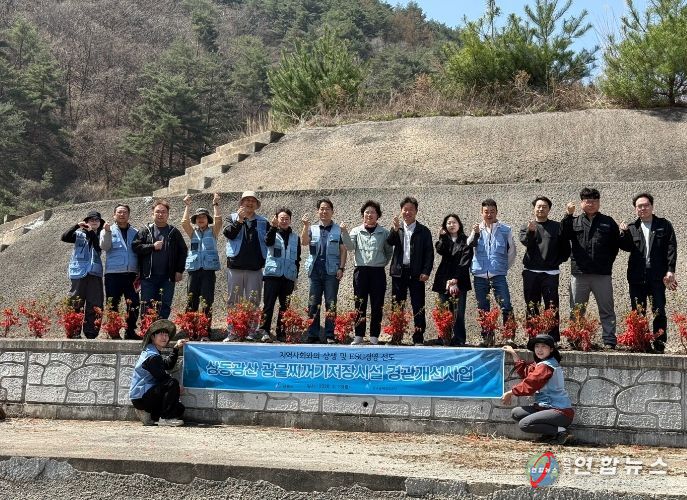 폐재댐 하부 화단 유휴부지에 영산홍 2,600주를 식재