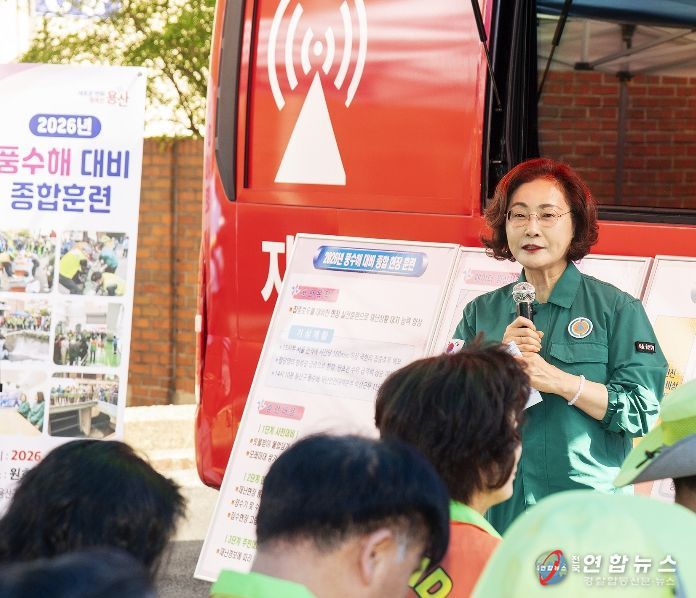 풍수해 종합훈련 현장 사진