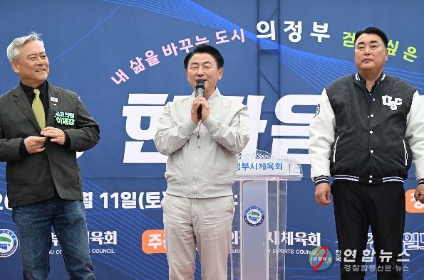 의정부시는 4월 11일 중랑천 동막교 인라인 광장에서 ‘2026 한마음 건강걷기’ 대회를 성공적으로 마쳤다.