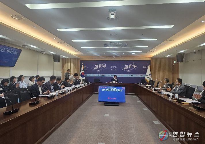 적극행정위원회 개최