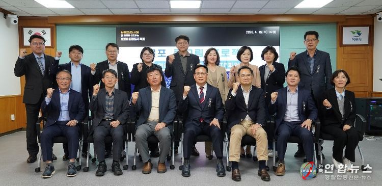 이천만 관광목포 실현을 위한‘목포 큰그림 프로젝트’회의 개최