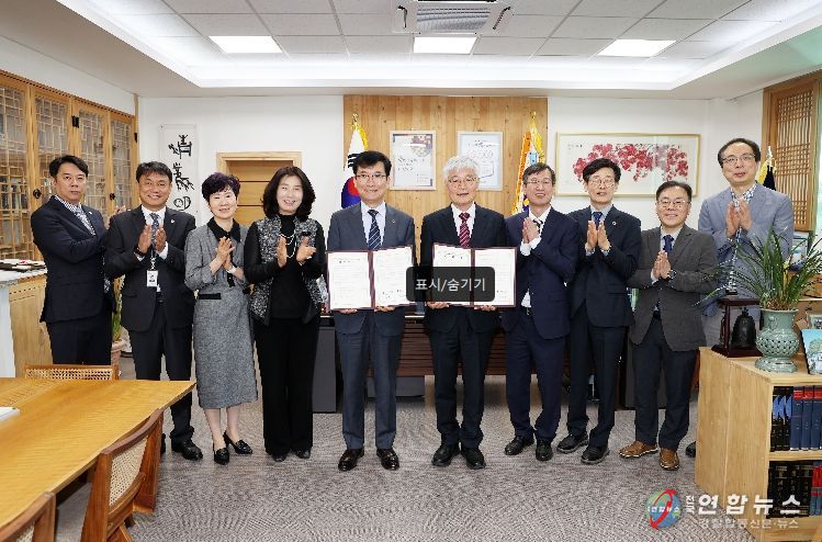충북교육청, 중원대와 지역과 함께 성장하는 스마트농업 인재 양성을 위한 업무협약 체결