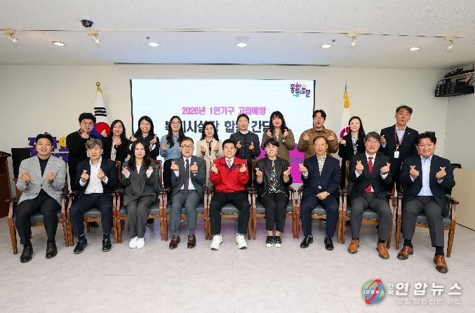 복지 관장 합동 간담회