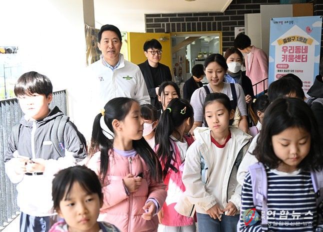 16일 오전 ‘서울형 아침돌봄’ 현장을 찾은 오세훈 서울시장이 어린이들과 우리동네키움센터를 나서고 있다.