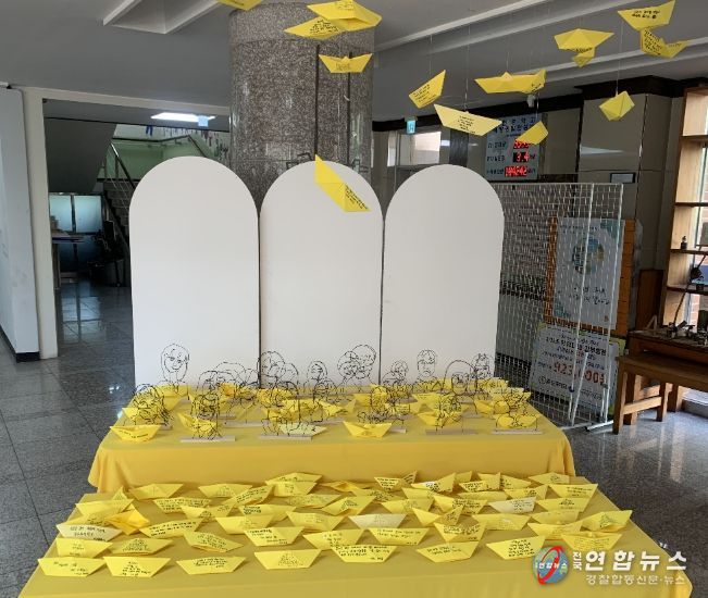 ‘천 개의 바람’ 추모 활동